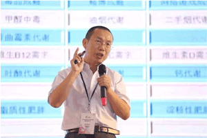 黄博士受邀出席精准医疗与精准健康管理高峰论坛