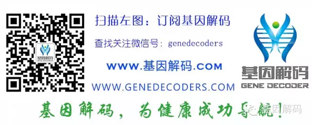 基因解码鉴别一个基因,防止幼儿耳聋 基因解码鉴别一个基因,防止幼儿耳聋