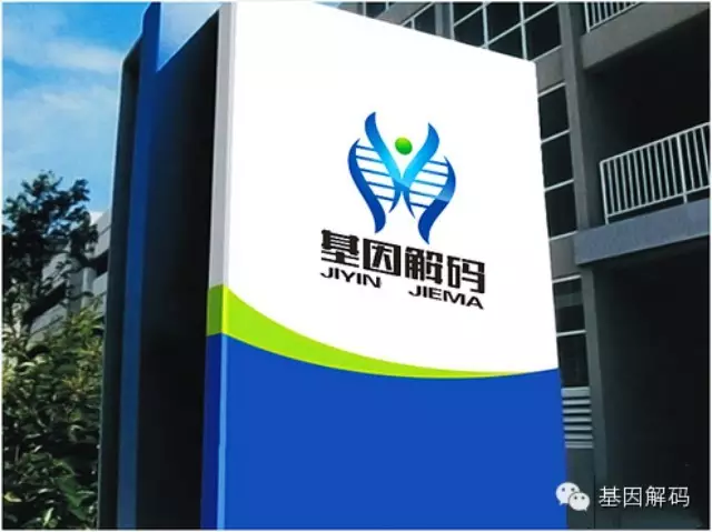 佳学基因家族性肿瘤筛查指南 佳学基因家族性肿瘤筛查指南