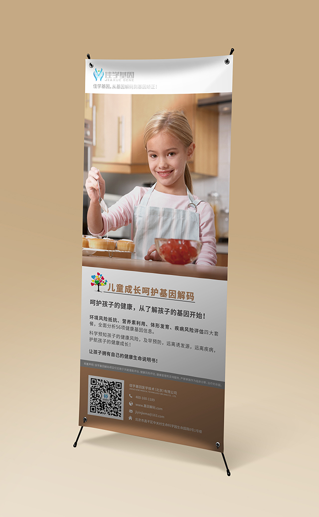 【佳学基因检测】需要多长时间可以拿小耳症听力障碍和腭裂基因解码、基因检测报告? 【佳学基因检测】需要多长时间可以拿小耳症听力障碍和腭裂基因解码、基因检测报告?