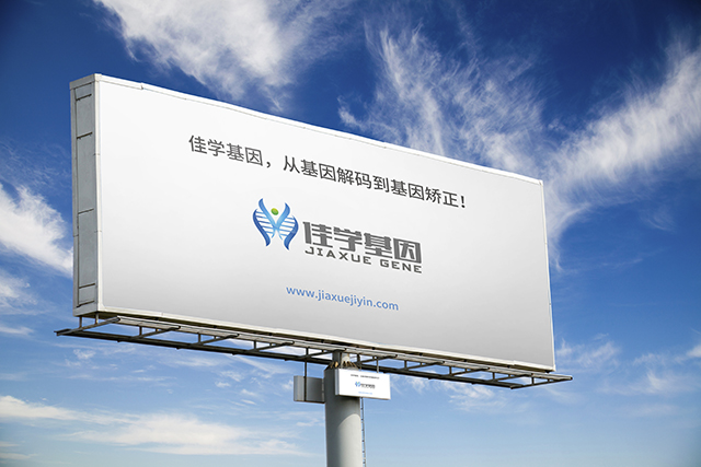 【佳学基因检测】托瑞米芬基因检测报告是什么样的？