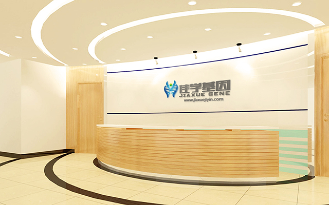 【佳学基因检测】非典型溶血性尿毒综合征基因解码、基因检测怎么预约解读? 【佳学基因检测】非典型溶血性尿毒综合征基因解码、基因检测怎么预约解读?