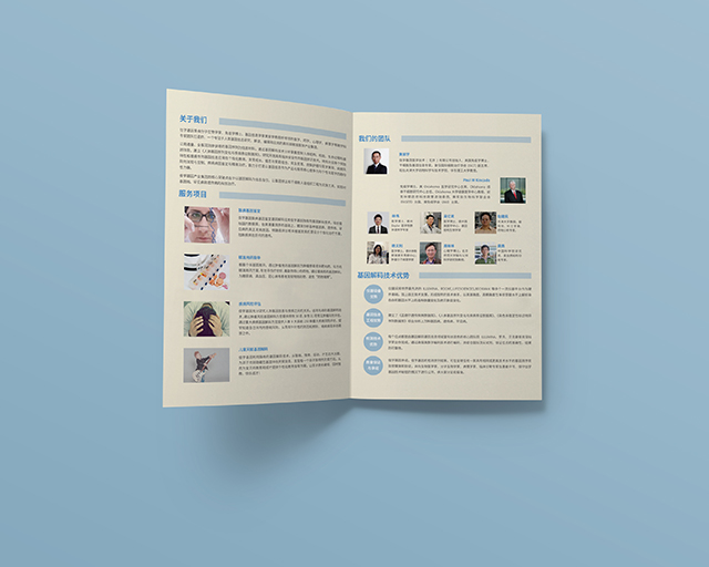 【佳学基因检测】需要多长时间可以拿心血管表型基因解码、基因检测报告? 【佳学基因检测】需要多长时间可以拿心血管表型基因解码、基因检测报告?