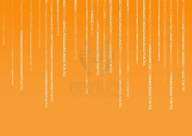 【佳学基因检测】龋齿基因解码、基因检测可以只做基因解码吗? 【佳学基因检测】龋齿基因解码、基因检测可以只做基因解码吗?