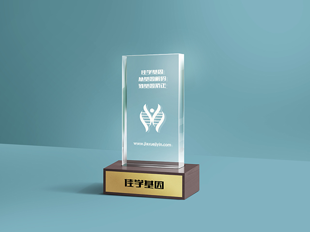 【佳学基因检测】怎么做皮质类固醇敏感性-功效基因解码、基因检测?