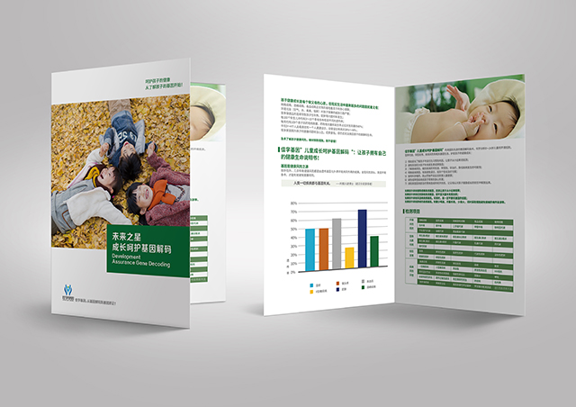 【佳学基因检测】顶骨孔扩大基因解码、基因检测（Enlarged parietal foramina）