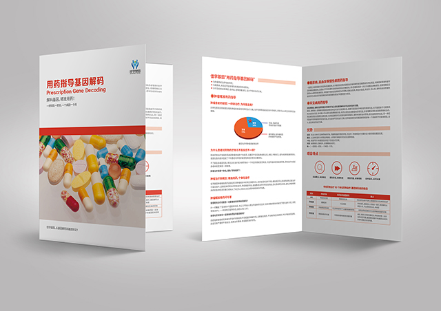 【佳学基因检测】做家族性反常性痤疮3型基因解码、基因检测方便吗? 【佳学基因检测】做家族性反常性痤疮3型基因解码、基因检测方便吗?