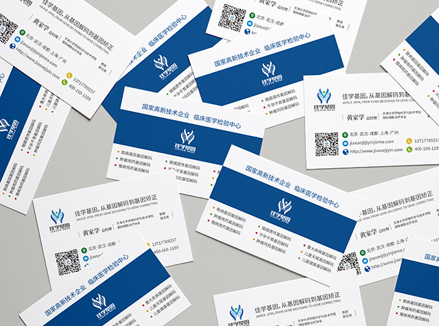 【佳学基因检测】耳聋基因检测怎样做才能又准又全? 【佳学基因检测】耳聋基因检测怎样做才能又准又全?