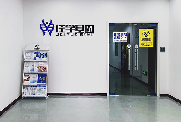 【佳学基因检测】疑难病例分析中关于MS4A1的必备知识 【佳学基因检测】疑难病例分析中关于MS4A1的必备知识