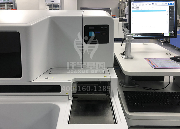 【佳学基因检测