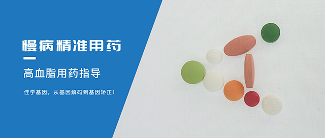 【佳学基因检测】ATN1基因间序列存在突变是否需要阻断遗传？