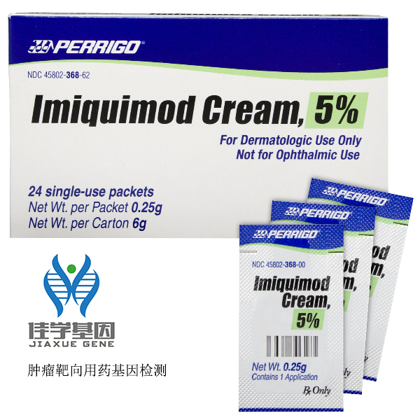 【佳学基因检测】分子遗传学DGKA知识点