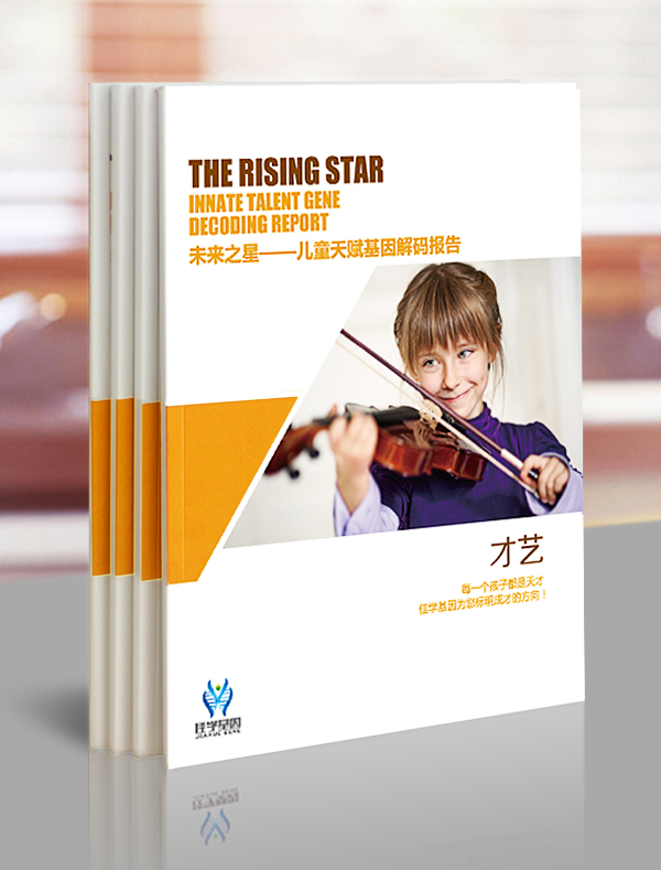 基因检测有什么用？