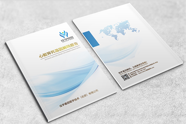 【佳学基因检测】GCHFR基因突变的靶向药物如何才能找到? 【佳学基因检测】GCHFR基因突变的靶向药物如何才能找到?