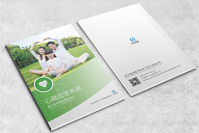 【佳学基因检测】GABRG1基因检测后采用什么药物治疗比较有效果? 【佳学基因检测】GABRG1基因检测后采用什么药物治疗比较有效果?