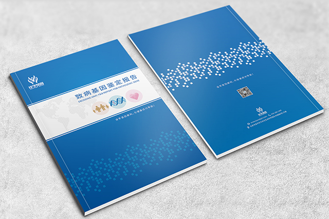 【佳学基因检测