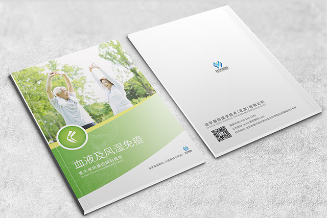 【佳学基因检测】GCSH有基因突变与哪些疾病有关? 【佳学基因检测】GCSH有基因突变与哪些疾病有关?