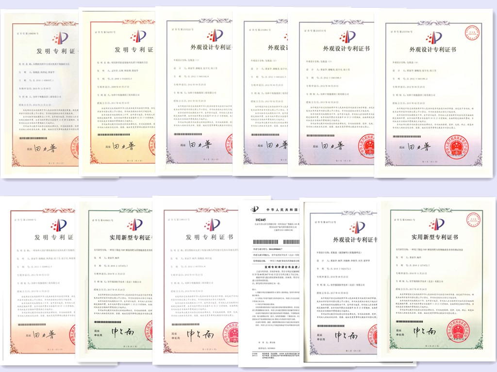 捷报!佳学基因“儿童健康呵护基因解码”获北京市新技术新服务认定 捷报!佳学基因“儿童健康呵护基因解码”获北京市新技术新服务认定