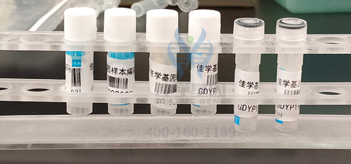 【佳学基因-基因检测】基因治疗即将到站 【佳学基因-基因检测】基因治疗即将到站
