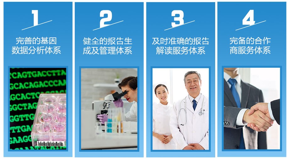 【佳学基因检测】新一代测序检测报告FRDA2基因存在致病性突变,是什么意思? 【佳学基因检测】新一代测序检测报告FRDA2基因存在致病性突变,是什么意思?