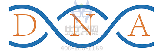 【佳学基因解码-基因检测】罕见病不再罕见,婚前、孕前、产前基因解码尤为重要 【佳学基因解码-基因检测】罕见病不再罕见,婚前、孕前、产前基因解码尤为重要