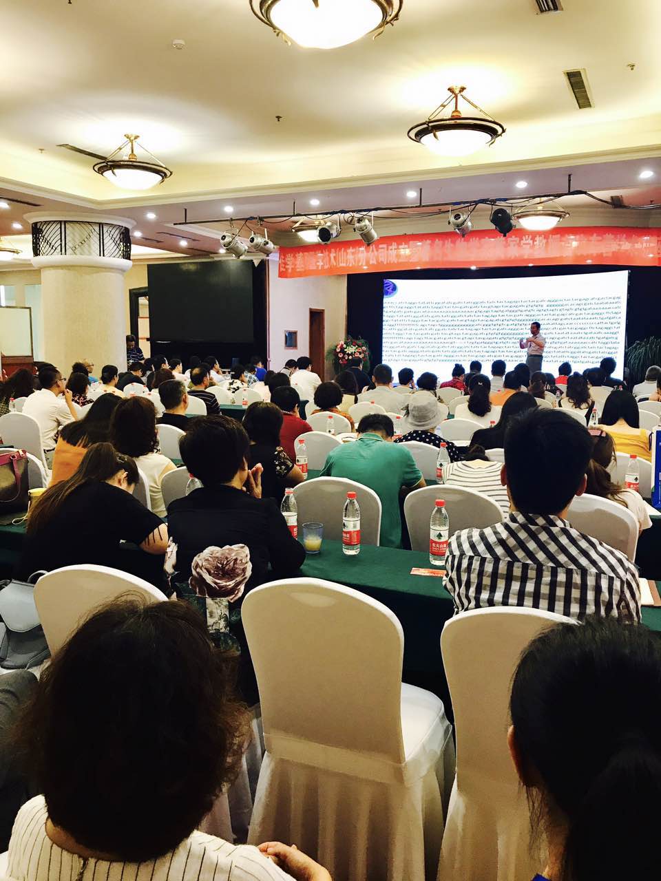 【佳学基因-基因检测】佳学基因山东分公司成立及基因解码学术研讨会成功举办! 【佳学基因-基因检测】佳学基因山东分公司成立及基因解码学术研讨会成功举办!