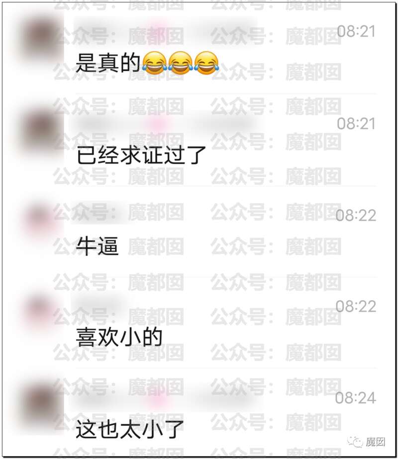 【佳学基因检测】亲子鉴定发现音乐老师妻子与初三学生怀孕生子 【佳学基因检测】亲子鉴定发现音乐老师妻子与初三学生怀孕生子