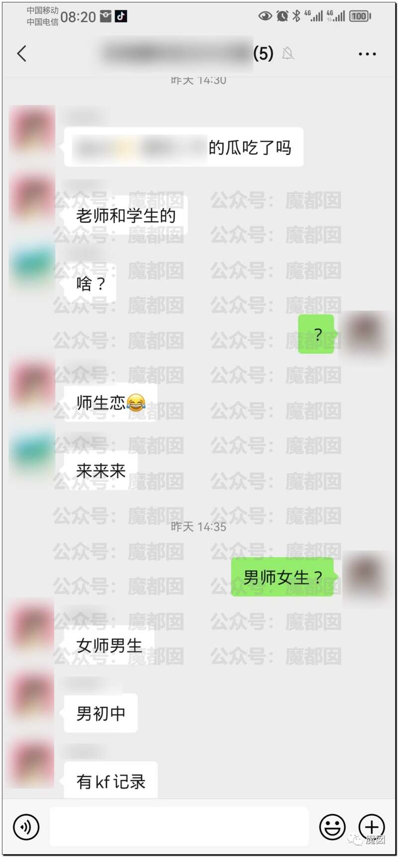 【佳学基因检测】亲子鉴定发现音乐老师妻子与初三学生怀孕生子 【佳学基因检测】亲子鉴定发现音乐老师妻子与初三学生怀孕生子