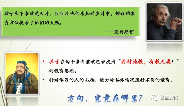 【佳学基因-基因检测】你有陕西女首富周莹强大的经商天赋吗? 【佳学基因-基因检测】你有陕西女首富周莹强大的经商天赋吗?