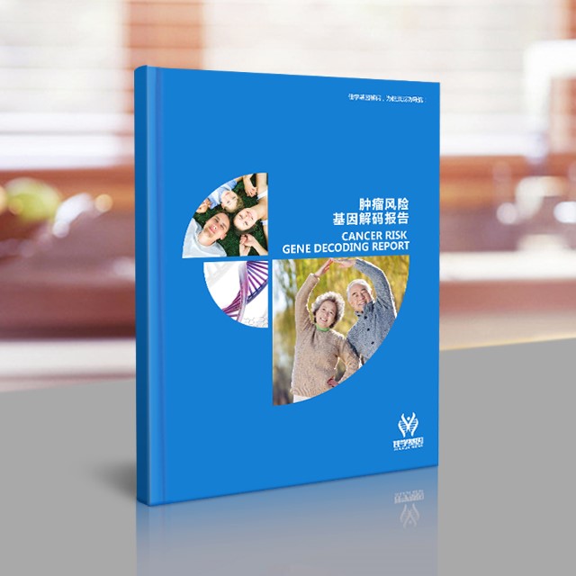 【佳学基因-基因检测】癌症的起源“CANCER”一词来源于“螃蟹”? 【佳学基因-基因检测】癌症的起源“CANCER”一词来源于“螃蟹”?