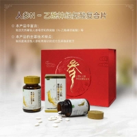 【佳学基因检测】免疫力调节性肿瘤术后康复产品——N-乙酰神经氨酸复合片